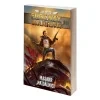 freeway warrior masakr na dalnici 6a26c8e81f87c 1000x1000[1]