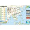 GMT Games - Storm over Asia