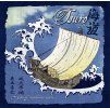 Tsuro of the Seas