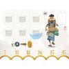 Merchant 2