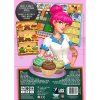 Ludonova - Cupcake Empire